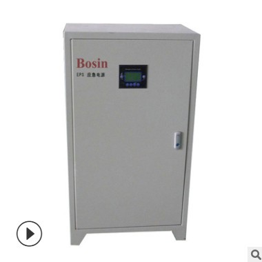 厂家供应20kw消防应急电源消防设备应急电源EPS应急电源逆变系统