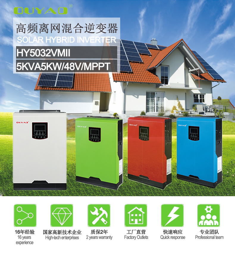HY5032VMII(1).jpg