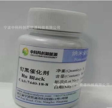 钌黑催化剂 贵金属纳米催化剂图3