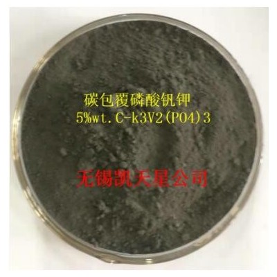 钾电池材料 磷酸钒钾（K3V2(PO4）3 粉体/靶材 中科院技术支持