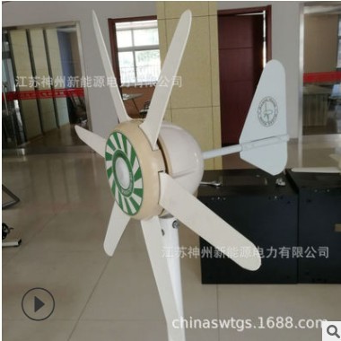 厂家推荐M-300路灯照明专用风力发电机 并网风力发电系统图2