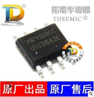 UTC友旺 UTC3842E SOP8 液晶电源管理芯片IC YW原装正品保证图3