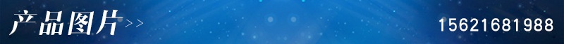 产品图片.jpg