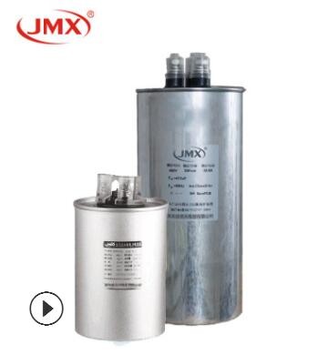 交流电动机启动运行电容器 空调电容370UF 700V图2