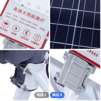 太阳能路灯超亮led户外灯3/4/6米大功率家用庭院高杆灯新农村路灯图2