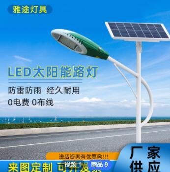 太阳能路灯超亮led户外灯3/4/6米大功率家用庭院高杆灯新农村路灯图3