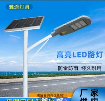路灯厂家现货富昌一号LED模组路灯风雷防雨亮化光源照明LED路灯头图3