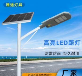 路灯厂家现货富昌一号LED模组路灯风雷防雨亮化光源照明LED路灯头图2