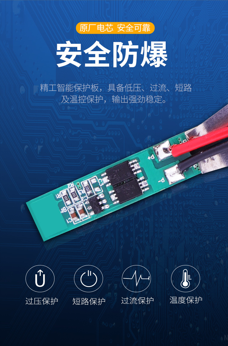 F-_灵_铝电池_产品图_电池组详情750_06.jpg