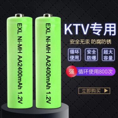 5号充电电池aa2400mAh 1.2V 无线话筒KTV足容量镍氢电池图3
