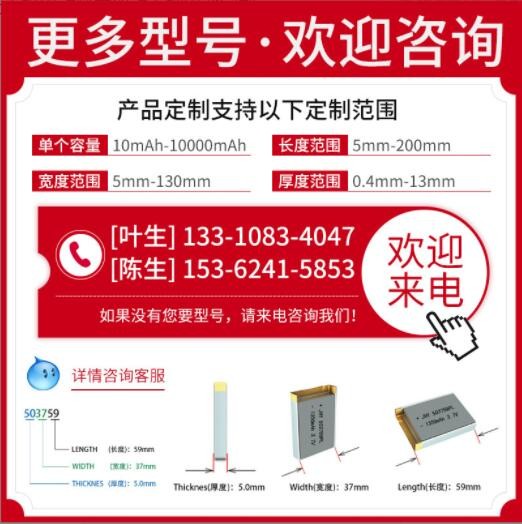 18650锂电池7.4v 2200mah大容量无人机电动喷雾器动力锂电池定制图3