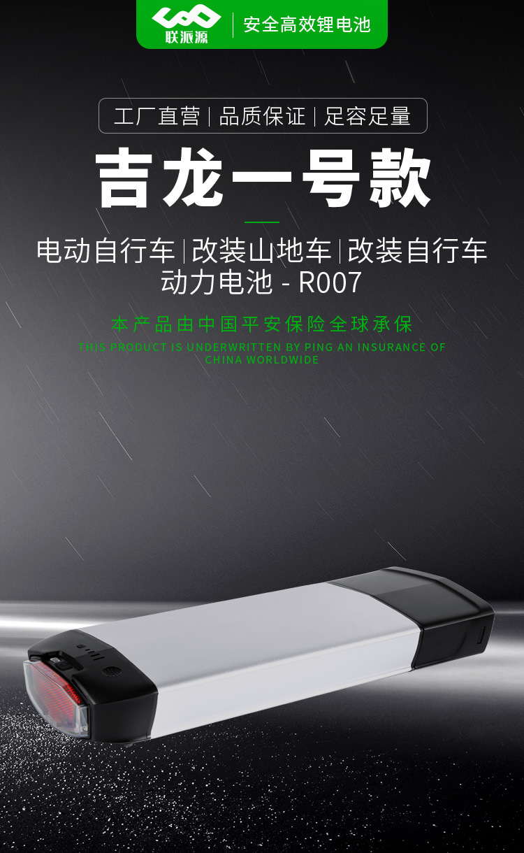R007国内1688-详情页_01