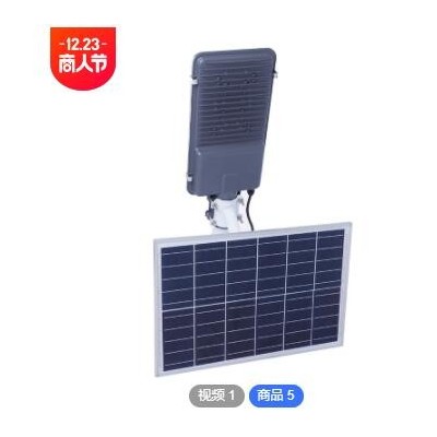 太阳能二体化内置锂电池LED路灯庭院灯挑臂灯太阳能路灯