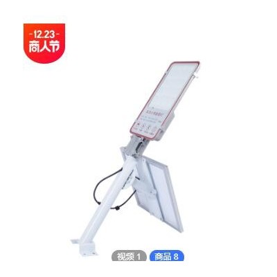 定制太阳能户外灯庭院新农村光源灯具挑臂家用户外LED太阳能路灯