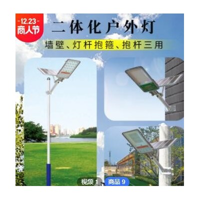 定制户外灯庭院农村道路照明灯具挑臂防水高亮LED太阳能路灯