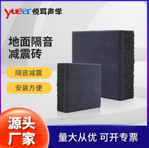 吊顶墙体地板隔音墙体减震器吊顶龙骨硅胶天花吊顶减 震器图2