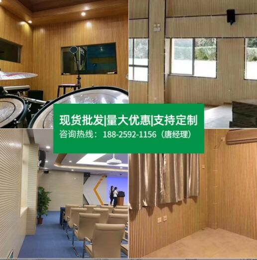 现货供应防火阻燃槽木吸音板 会议室木质吸音板 墙面装饰隔音材料图3