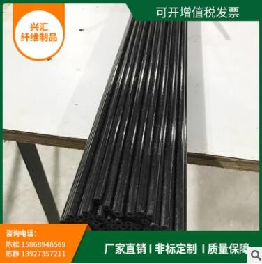 厂家直销7*3毫米玻璃纤维管耐高温玻纤杆拱棚杆耐腐蚀喷雾杆