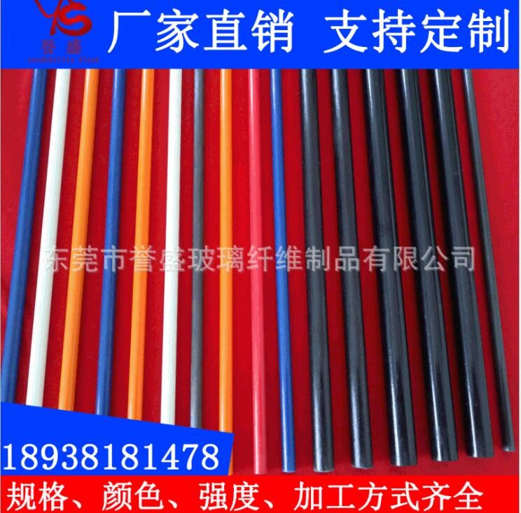 厂家直销玻璃纤维棒5mm实心箭杆农用拱棚耐腐蚀量大优惠玻纤杆图2