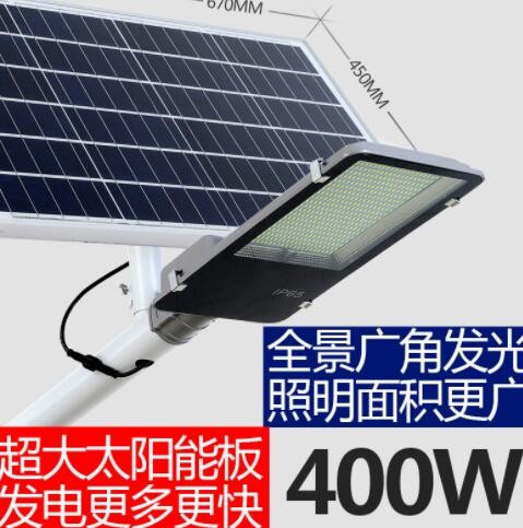 君慕太阳能路灯户外庭院灯新农村灯杆路灯led太阳能灯图1