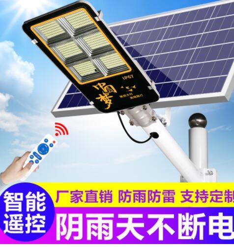 小金豆太阳能路灯户外市政款超亮新农村室外防水家用照明LED灯图3