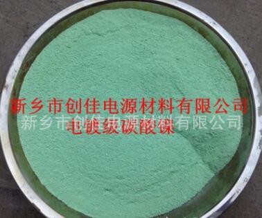 厂家直供碱式碳酸镍 工业级皮萨草 电镀液组份专用 13839061632图2