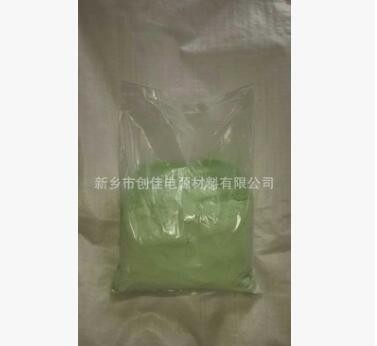 厂家直供碱式碳酸镍 工业级皮萨草 电镀液组份专用 13839061632图3