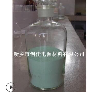 生产厂家 直供 工业级 电镀级 碱式碳酸镍含量40 现货供应批发图2
