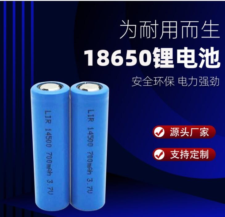 厂家直供3.7V锂聚合物电池 电动车用锂离子电池 锂聚合物电池