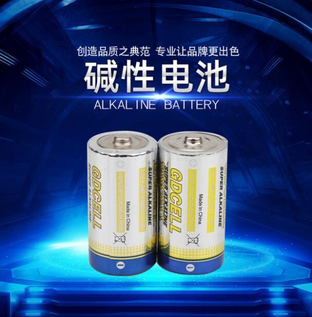 2号电池 LR14厂家直供1.5v碱性干电池无汞环保热水器手电筒应急灯