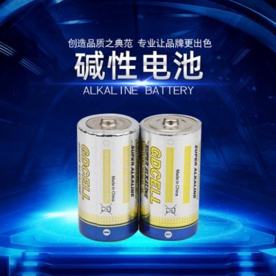 2号电池 LR14厂家直供1.5v碱性干电池无汞环保热水器手电筒应急灯