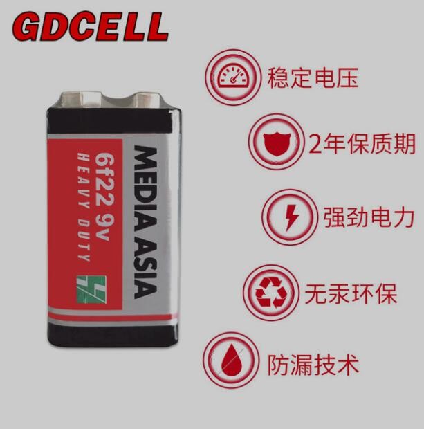9V 6F22 LR61无线话筒麦克风万用表碳性电池 9V方形电池厂家批发图2
