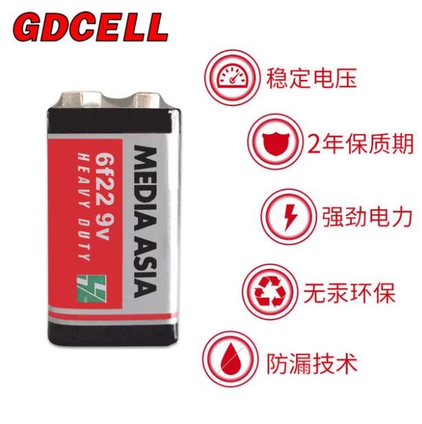 供应9v碳性电池9号玩具遥控器叠层电池 9v电池万用表无线话筒电池图2