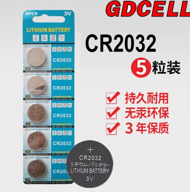 厂家供应CR2025纽扣电池 手表纽扣电池 大容量纽扣电池