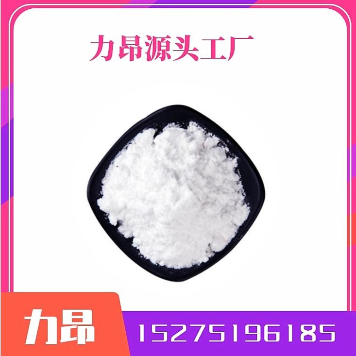 无水磷酸三钠 99.99% 改良剂 软水剂 7601-54-9 无水磷酸三钠