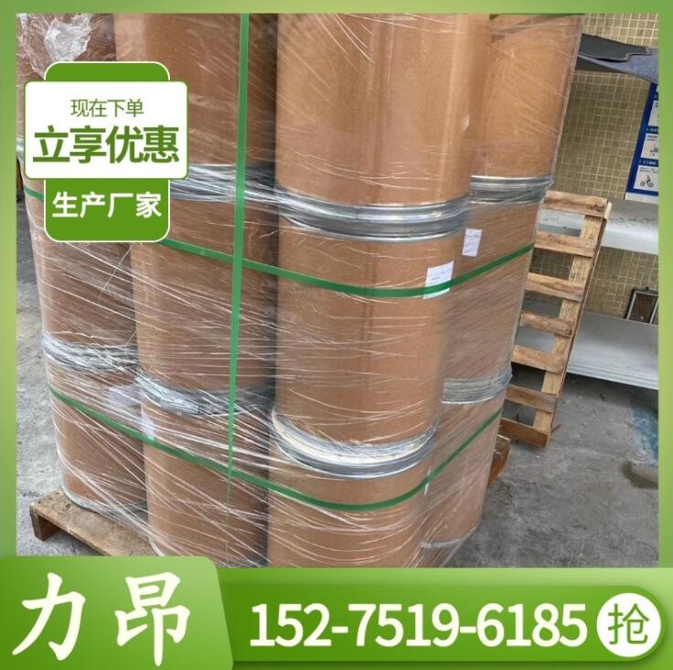无水磷酸三钠 99.99% 改良剂 软水剂 7601-54-9 无水磷酸三钠图2