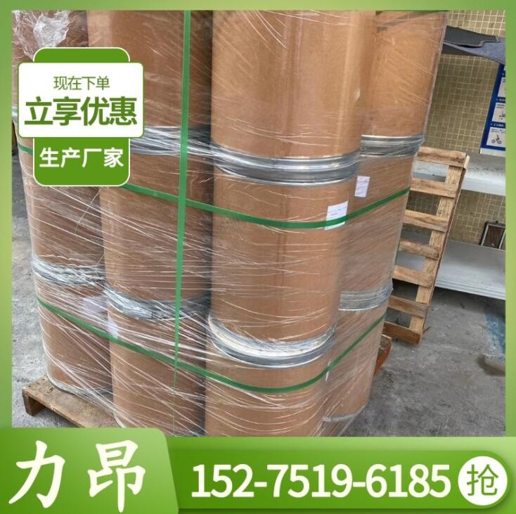 乙酰丙酮钴 99% 催干剂 14024-48-7 源头工厂 乙酰丙酮钴图2