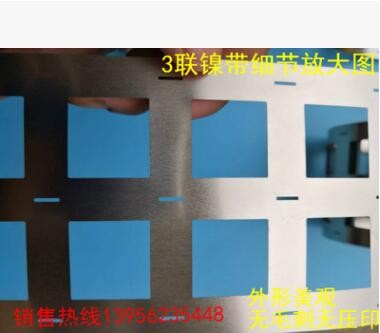 联镀镍带间距34.5带支架电池镍片32650点焊镍带 螺丝孔电池镍带图2