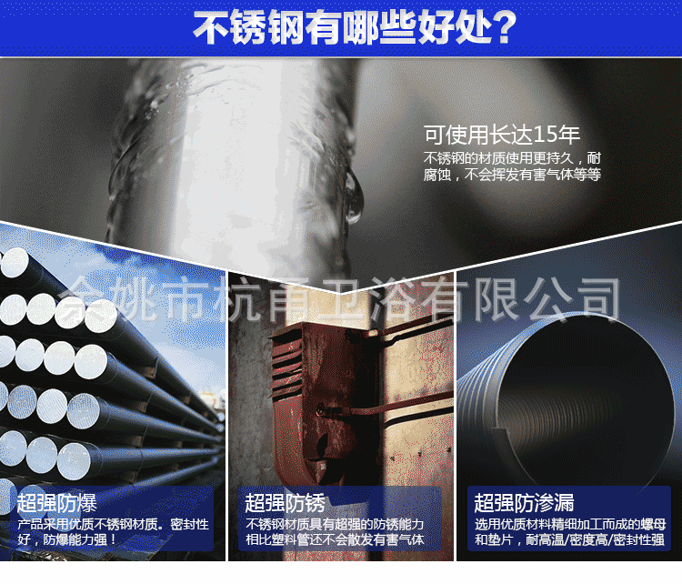 波纹管