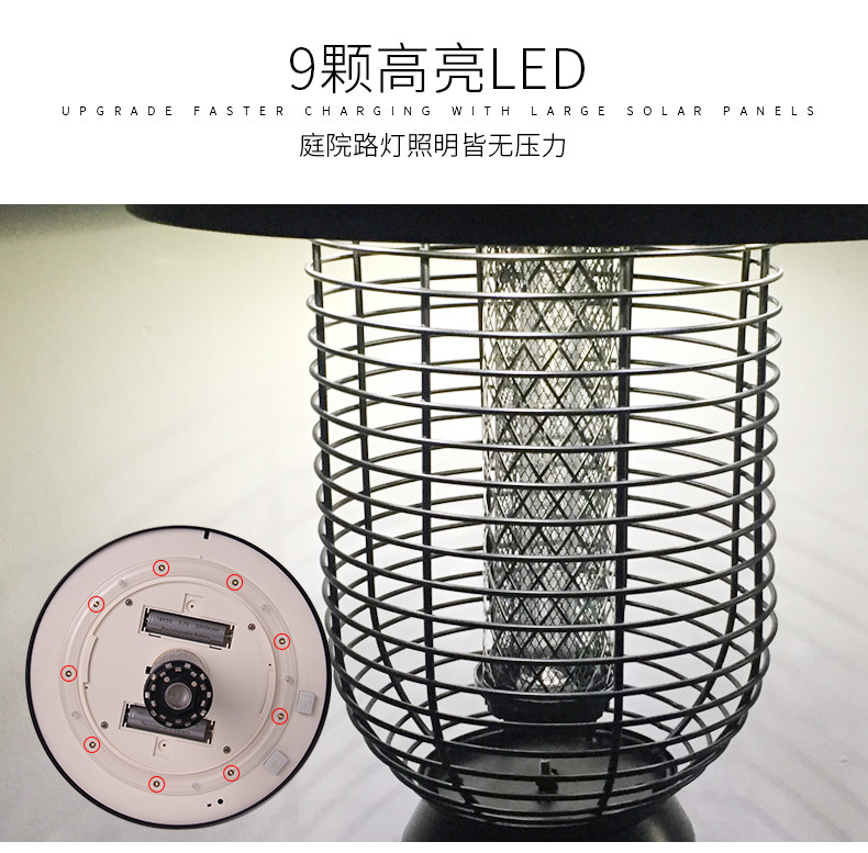 尚科 户外太阳能灭蚊灯 灭蚊器杀虫器 紫光灭蚊灯 草坪庭院灯