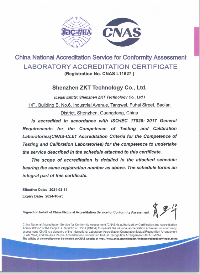 太阳能灯PSE认证办理海关认可机构