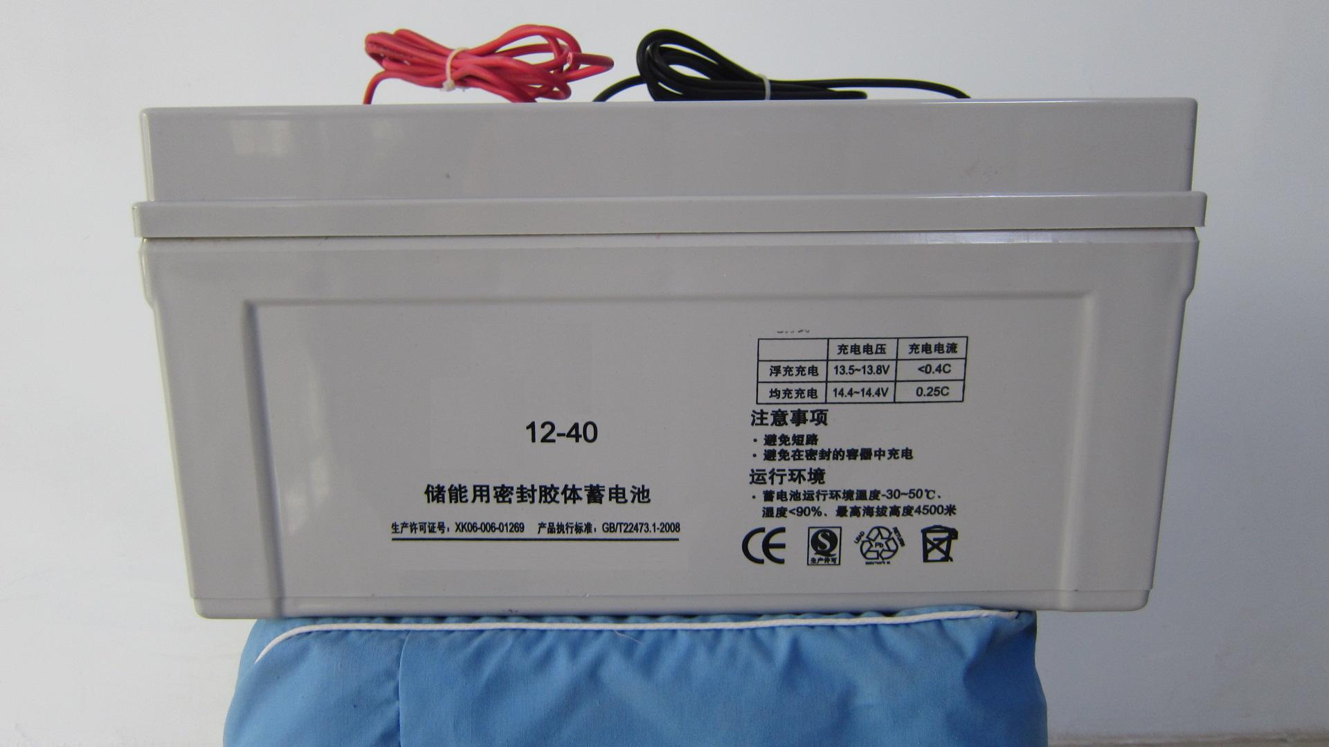 太阳能蓄电池 (4)