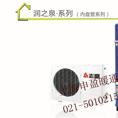 志高空气能热水器KF80-LC水箱RSX-200/X24浅灰空气源热水机图2