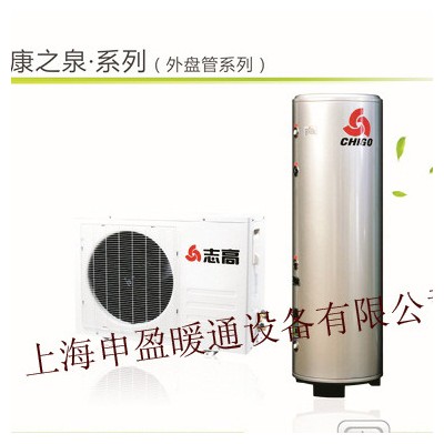 志高空气能热水器KF80-LC/B水箱RSX-200/LX52A(80)银灰热水机
