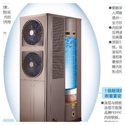 美的空气能热水器别墅型乐泉RSJ-65/350空气源热泵新款350L空气能热水机
