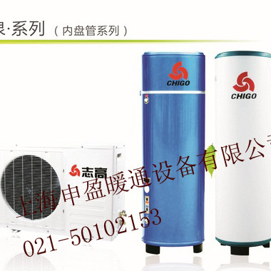志高空气能热水器KF70-LC/A水箱RSX-150/LX27A浅灰热水机