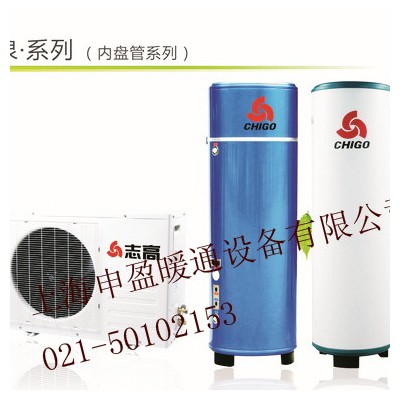 志高空气能热水器KF70-LC/A水箱RSX-150/LX27A浅灰热水机