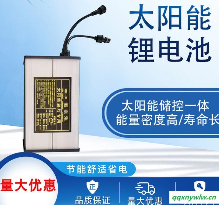 劲时001 锂电池太阳能路灯专用锂电池3.2V70AH锂电池
