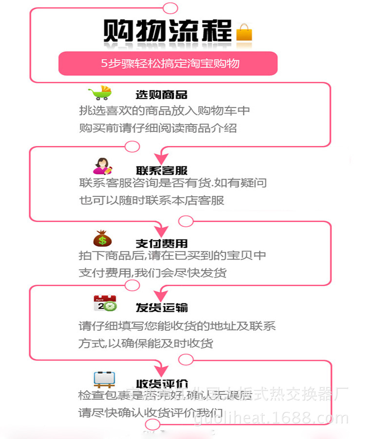 T2NRapXkXcXXXXXXXX_!!872148867