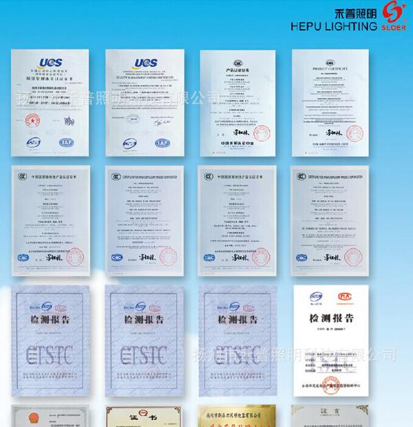 QQ图片20150622163717